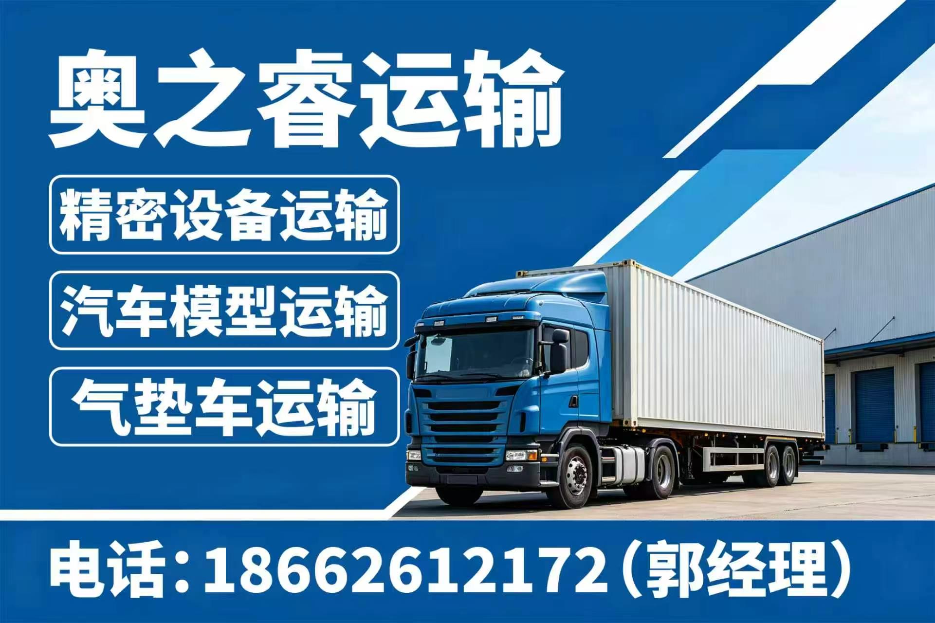 奥之睿连云港线上分站